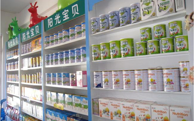 陽光寶貝婦嬰用品加盟電話及婦幼用品服務指南