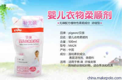 貝親嬰兒衣物洗衣液、韓國(guó)奶瓶、韶關(guān)雅培母嬰部落招商加盟與深圳婦幼用品市場(chǎng)觀察