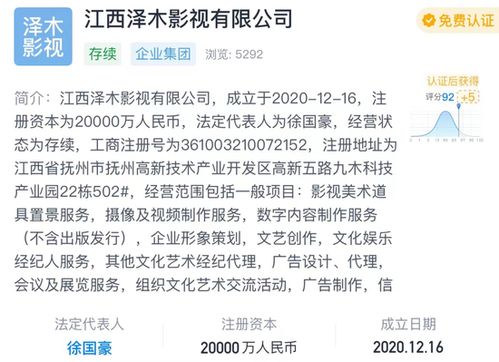 數(shù)字內(nèi)容服務(wù)收入驚人，主播偷逃稅被罰過億引熱議